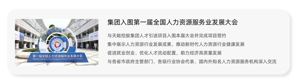 成功案例(图1)