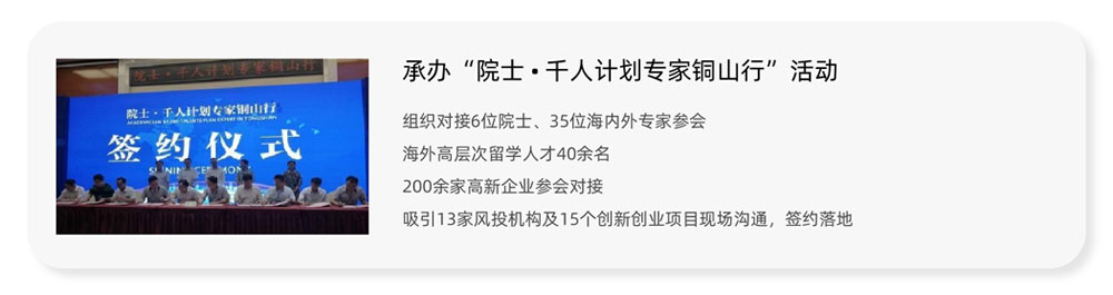 成功案例(图2)