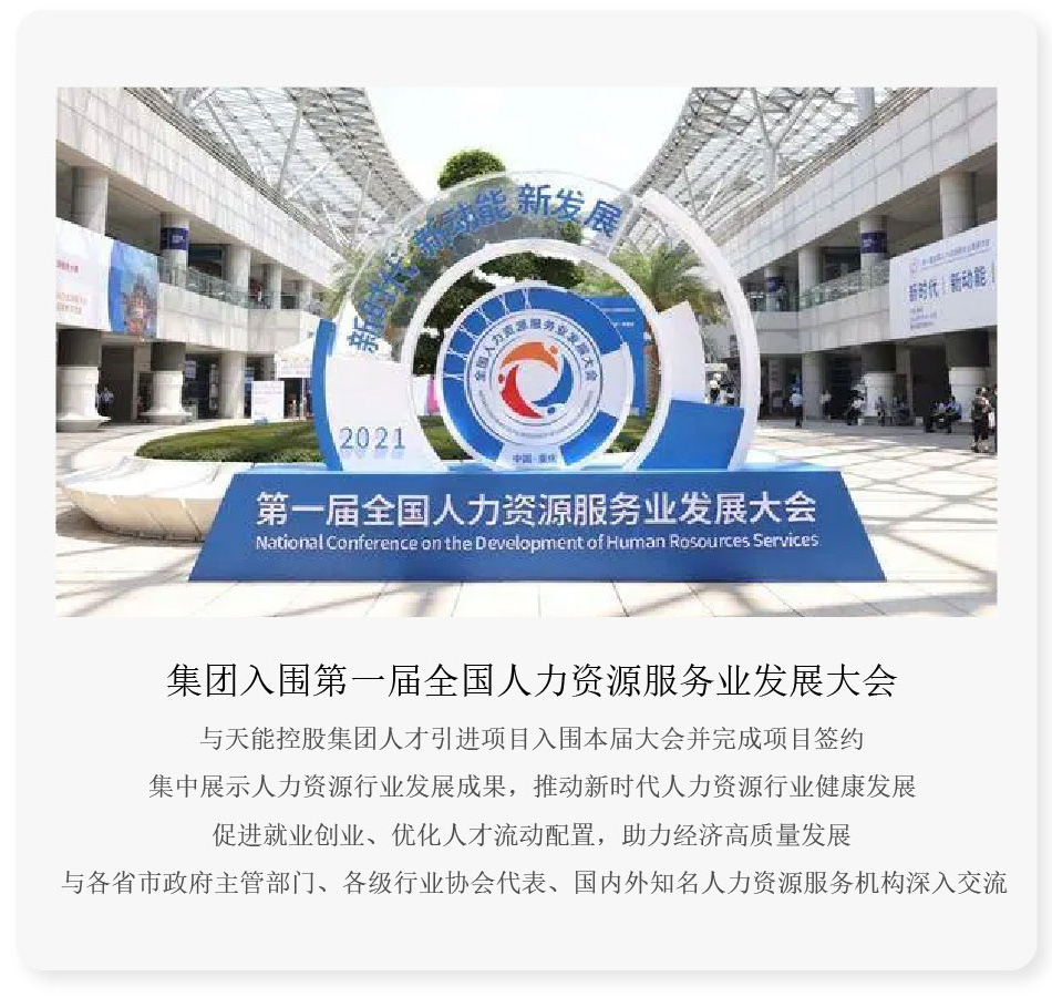 移动端成功案例(图1)