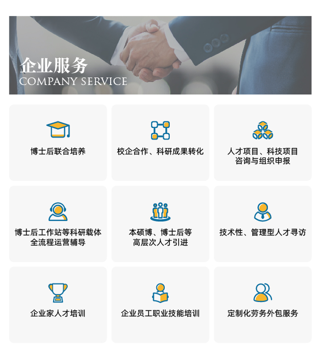移动端解决方案(图1)