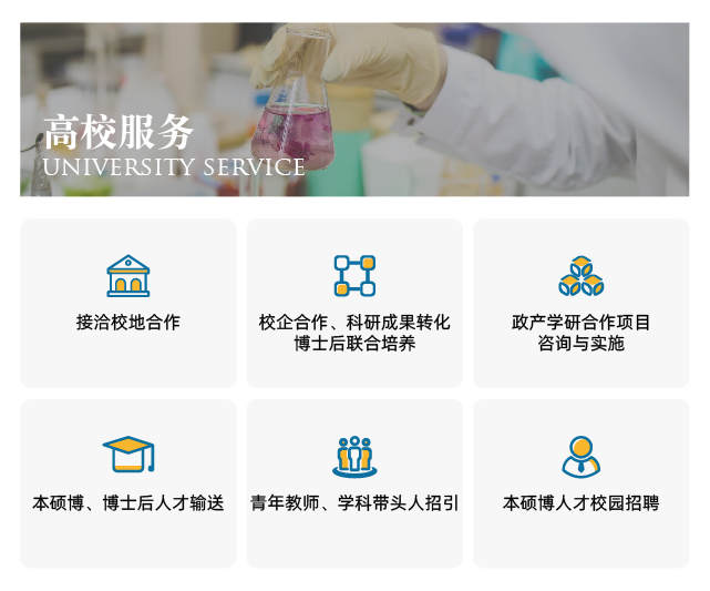 移动端解决方案(图3)