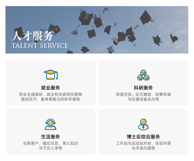 移动端解决方案(图4)