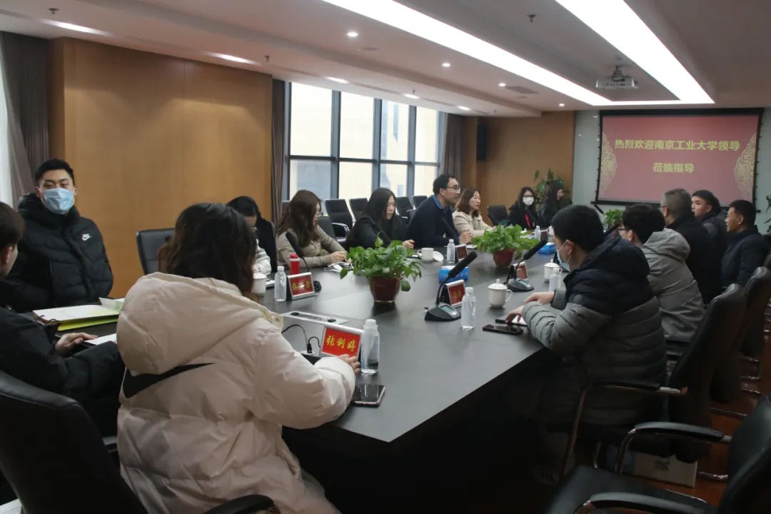 集团与南京工业大学共建创新创业实践基地(图2)