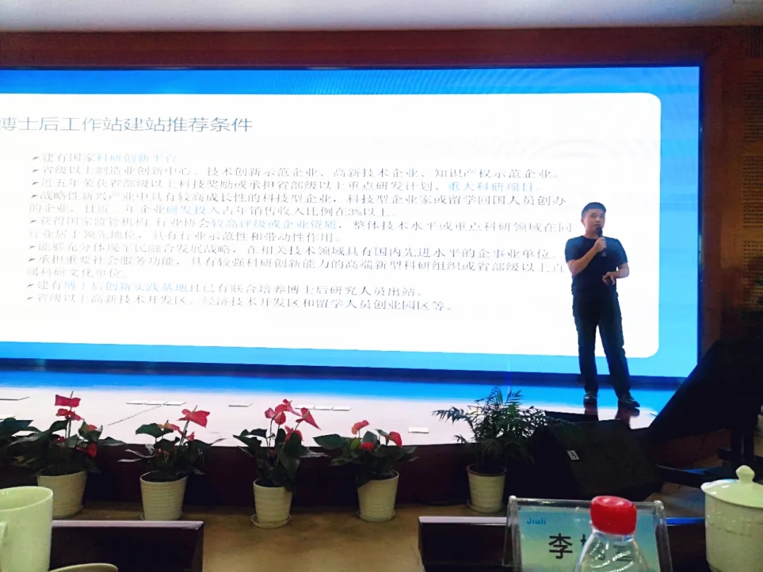 精耕细作，共谋发展——迈普人才集团在湖州举办博士后公益培训会(图4)