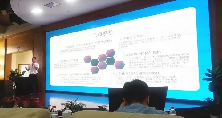 精耕细作，共谋发展——迈普人才集团在湖州举办博士后公益培训会(图6)