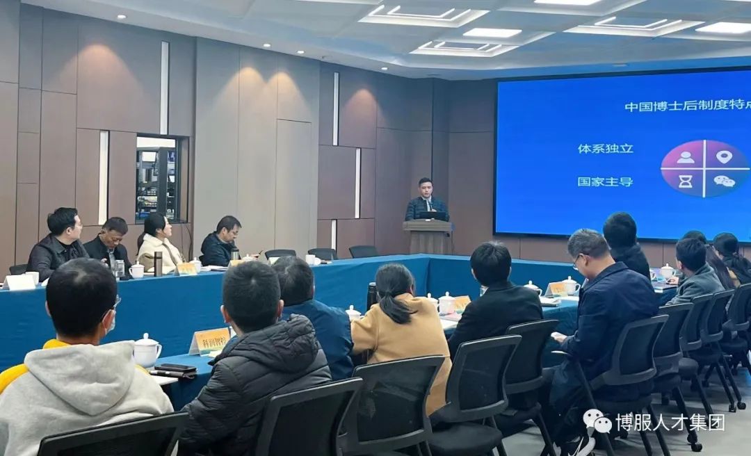 双向赋能，博后引领丨博服人才集团在江山市举办首届博士后公益培训(图1)